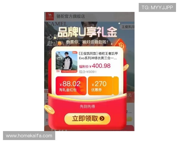 凯发ag直营平台最新优惠政策，助力玩家轻松赢取丰厚奖励