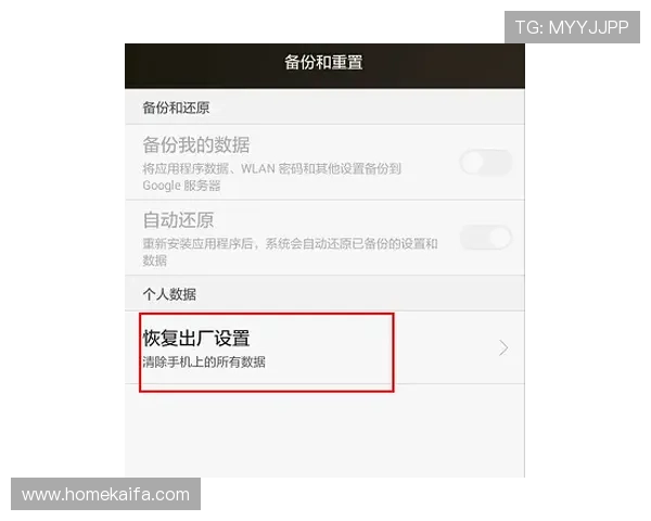 K8体育网页版登录密码重置流程详解，保障账户安全快速恢复访问权限