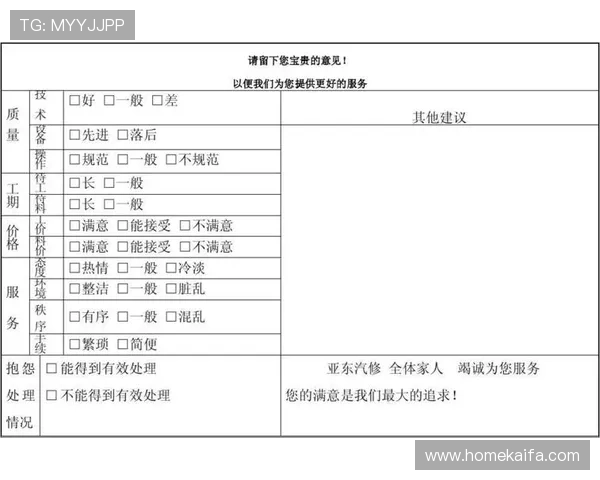 凯发k8国际官网加强客户服务体系建设，提升用户满意度赢得行业良好口碑
