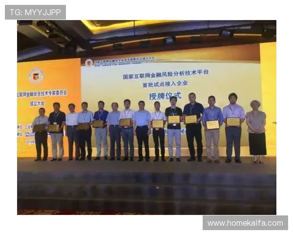 凯发K8娱乐官网入口加强技术防护措施，保障用户资金与个人信息安全