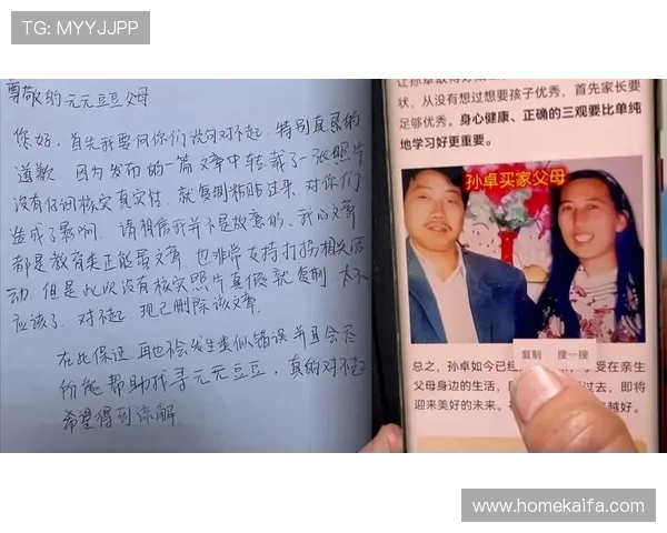 凯发app平台最新版本下载指南与常见问题解决方案详解