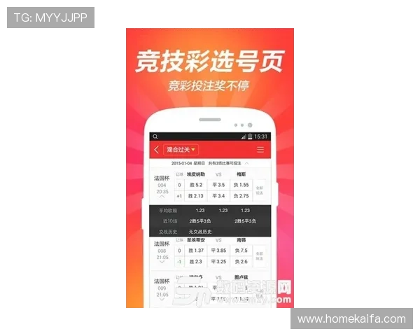 凯发体育登陆入口官方最新版，轻松注册享受极速体验与丰富奖金福利