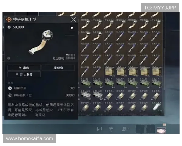 凯发官网k8电话提供专业客服支持，快速解决您的游戏账号问题与技术咨询