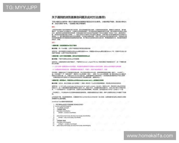 凯发ag注册遇到问题怎么办?详细解决方案与常见问题解答 凯发ag注册遇到问题怎么办?详细解决方案与常见问题解答
