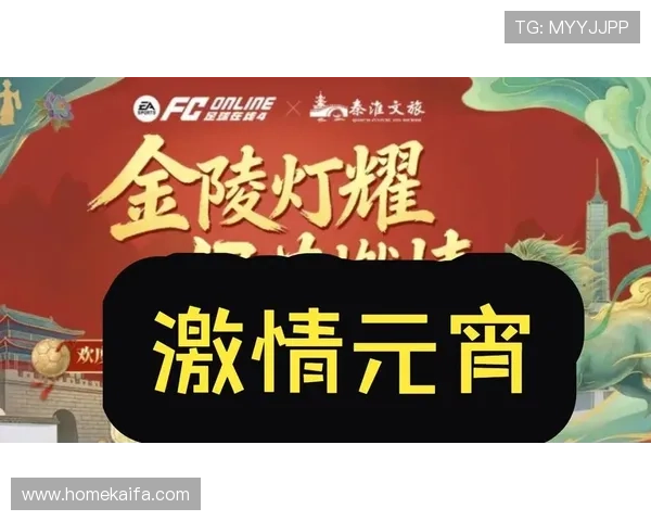 FC电子游艺最新优惠活动汇总2024年最值得参与的优惠福利让你玩得尽兴赚得更多的详细介绍 FC电子游艺最新优惠活动汇总2024年最值得参与的优惠福利让你玩得尽兴赚得更多的详细介绍