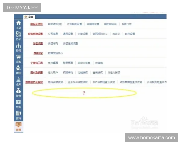 凯发官方地址官方入口地址如何保障玩家账号安全与隐私