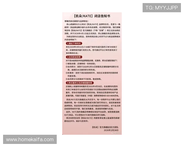 凯发旗舰厅官网入口最新动态,及时掌握官方入口的更新信息确保顺畅游戏体验 凯发旗舰厅官网入口最新动态,及时掌握官方入口的更新信息确保顺畅游戏体验