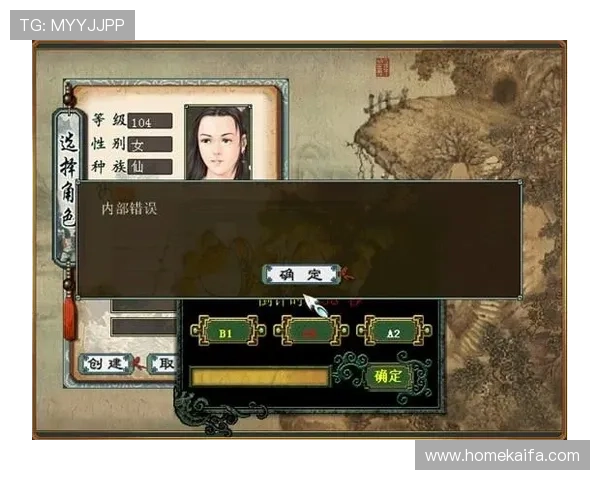 凯发游戏官网登录后常见故障排查及技术支持服务，帮助玩家快速解决登录问题