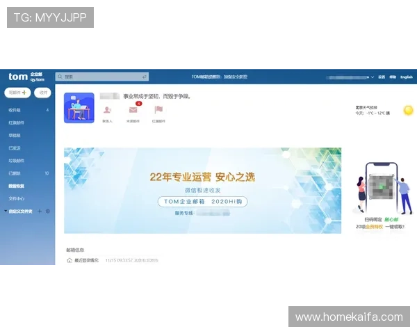 凯发集团网页版登录入口官网：官方登录入口的常见问题与客服支持