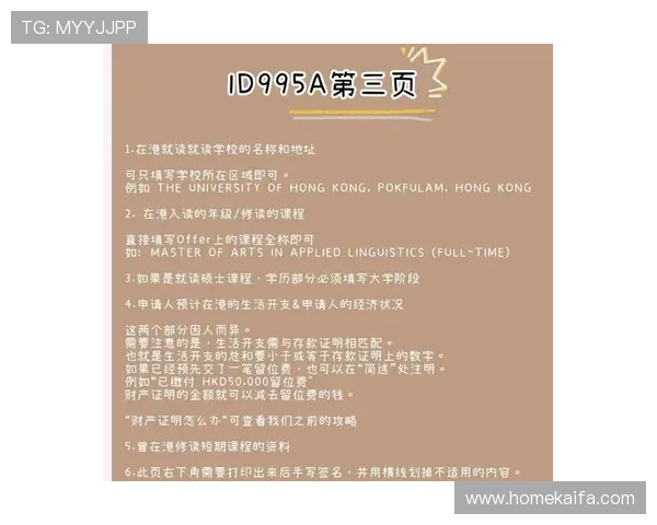 新用户必看凯发网网站会员注册流程全攻略，助你顺利完成账号注册与激活