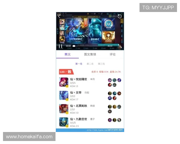 通过凯发线上手机app参加在线比赛，赢取丰厚奖品的攻略