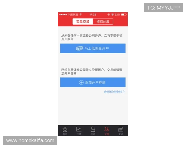 凯发体育平台开户常见问题解答帮助用户快速解决注册与登录难题
