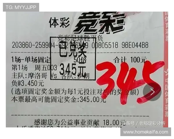 2026世界杯投注网站注册流程详解，快速入门享受赛事投注的乐趣与便利