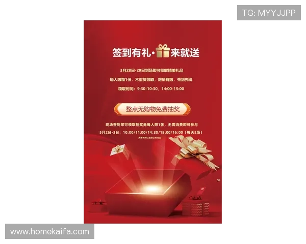凯发娱乐线上官方入口优惠活动最新动态,丰富奖励助力玩家轻松赢大奖 凯发娱乐线上官方入口优惠活动最新动态,丰富奖励助力玩家轻松赢大奖