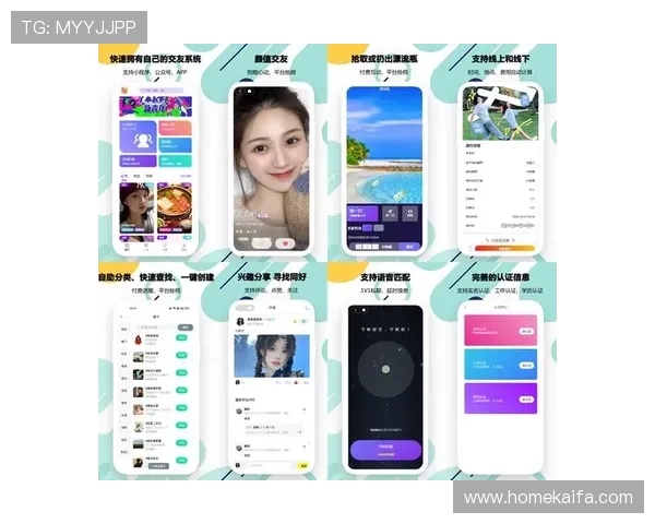 凯发真人注册平台怎么样的互动体验，玩家之间的交流与社交功能介绍
