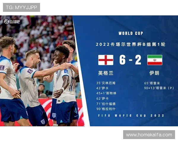 世界杯埃及与伊朗比赛直播时间及观看方式全攻略